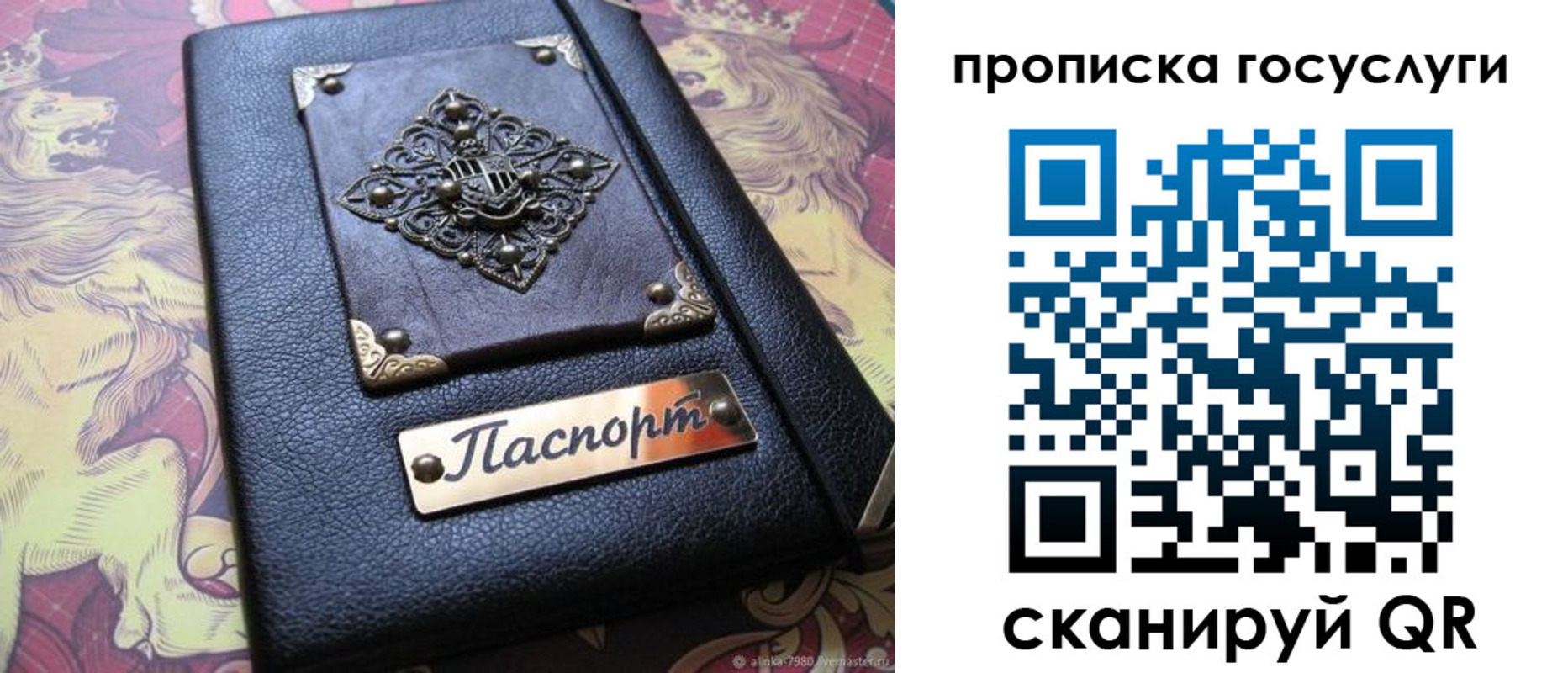временная регистрация законно в Новокубанске