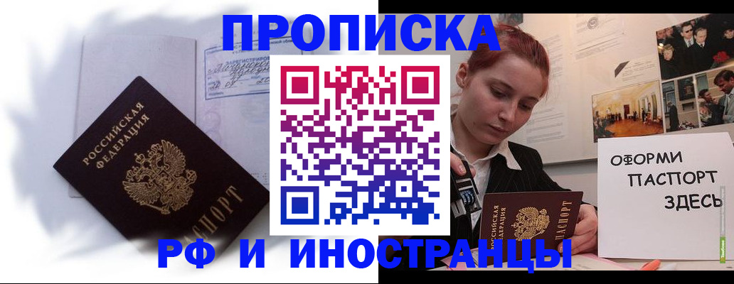 регистрация для дет. сада в Новокубанске